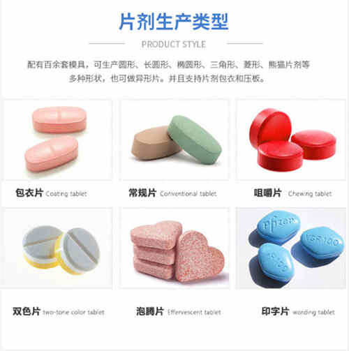 功能性食品OEM貼牌廠(chǎng)家劑型-德州健之源
