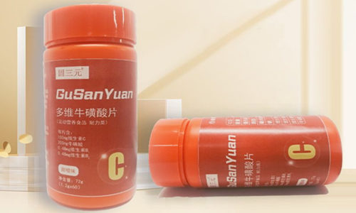 運動營養(yǎng)食品廠家多維?；撬崞庸EM貼牌定制