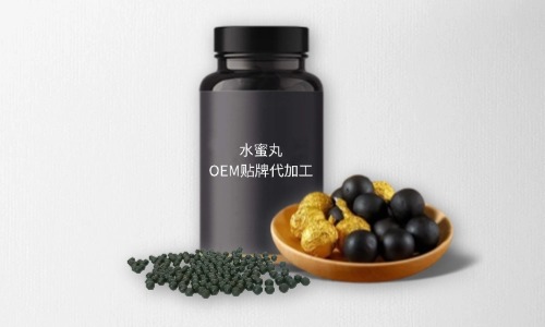 水蜜丸代加工費(fèi)用多少，規(guī)格有幾種