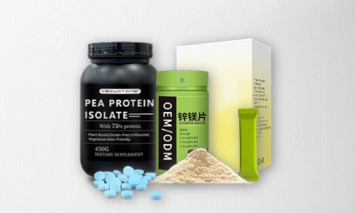 片劑、粉劑、顆粒劑特膳食品貼牌代加工