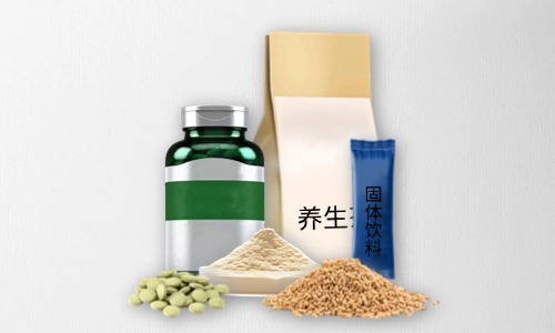 片劑、粉劑、顆粒劑、茶包大健康食品代加工