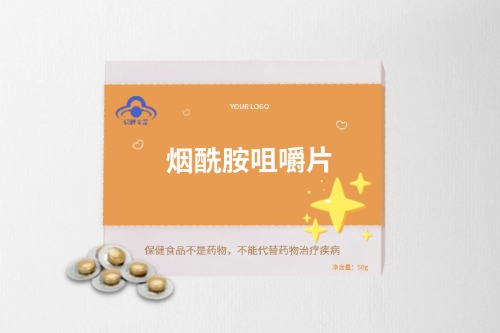 煙酰胺咀嚼片保健食品代加工方案及合作要點(diǎn)-德州健之源