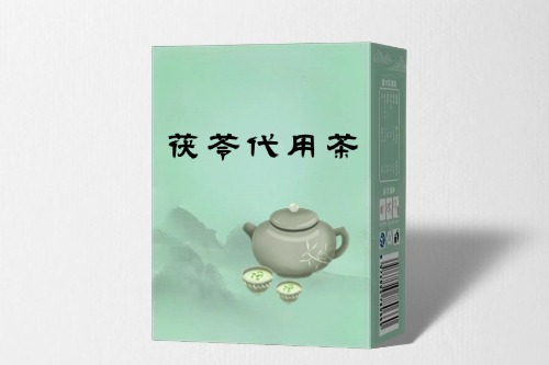 養(yǎng)生茯苓代用茶代加工方案及手續(xù)準(zhǔn)備-德州健之源