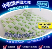 益生菌代加工品種、流程、廠家綜合介紹