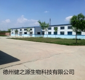 山東專業(yè)袋泡茶oem代加工工廠，德州健之源的絕對優(yōu)勢