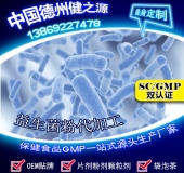 益生菌固體飲料概念、種類及價格淺析