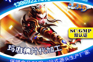 威?，斂浩枪庸ぐ咐齙德州健之源