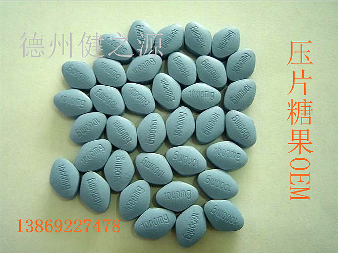  德州健之源壓片糖果產(chǎn)品詳情： 類(lèi)別：食品SC 成分：工廠提供成熟配方或根據(jù)客戶(hù)要求定制調(diào)配 規(guī)格：多規(guī)格選擇，按要求定制加工 包裝：袋裝、瓶裝、工廠提供包裝設(shè)計(jì)或由客戶(hù)提供 單價(jià)：面議 靈活的合作方式：OEM、ODM、OBM（包工包料、來(lái)料加工、、來(lái)配方加工等）