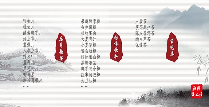 德州健之源生物科技是一家專業(yè)承接OEM代加工、ODM服務(wù)的公司。公司擁有GMP認(rèn)證和SC認(rèn)證的10萬級標(biāo)準(zhǔn)廠房，擁有先進(jìn)的科研儀器、生產(chǎn)設(shè)備、全自動生產(chǎn)流水線和質(zhì)量控制檢驗(yàn)儀器，能自主完成三維混合、全自動粉劑填充灌裝等前沿的工藝和技術(shù)。