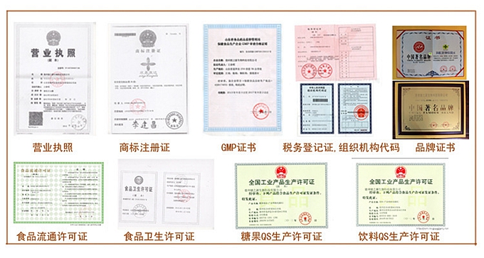 車間采用全自動旋轉(zhuǎn)式壓片機(jī)進(jìn)行壓片，出片快，質(zhì)量好。