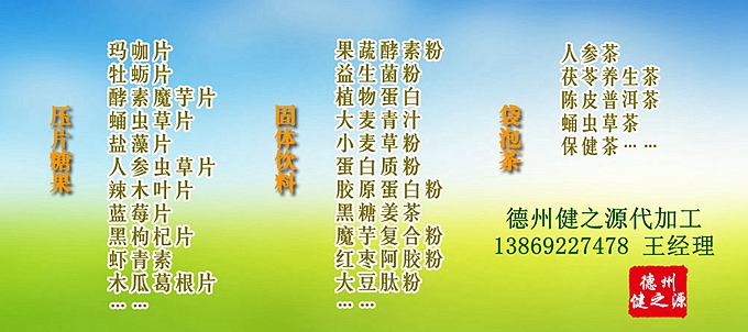 【藍(lán)莓葉黃素片的功效及作用】：  1、防止眼疲勞，干澀酸痛，預(yù)防黃斑變性  2、活化視wang膜，保護(hù)視力，強(qiáng)化視力  3、抵抗自由基，加強(qiáng)眼睛抗氧化能力。