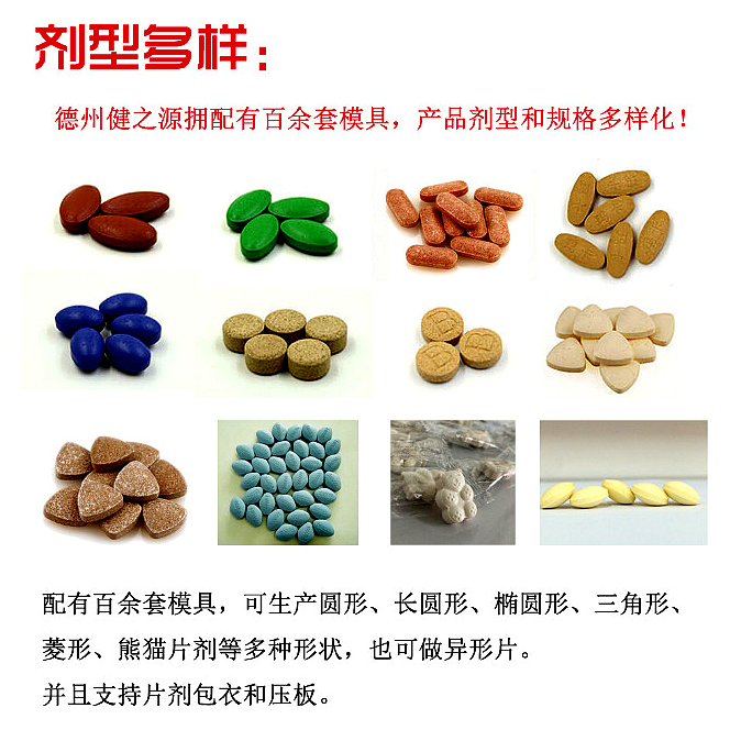 為您提供：代注冊商標(biāo)、原料、配方研發(fā)、包裝設(shè)計(jì)、包材印刷等一站式無憂服務(wù)。短時(shí)間內(nèi)讓您輕松擁有自己的熱銷產(chǎn)品。