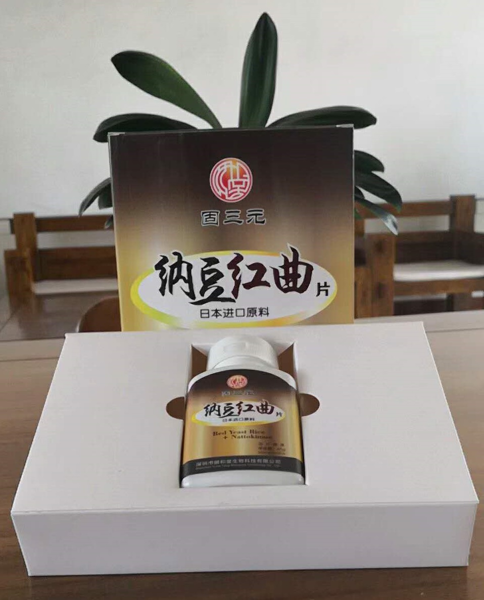 預防心腦血管疾病，提高整體健康水平