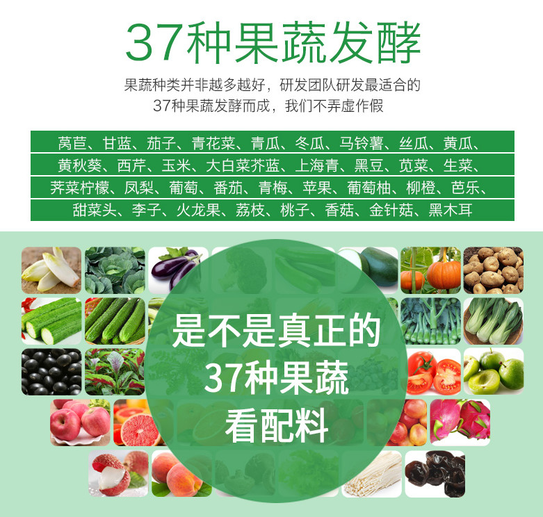 百種膳食，酵素為先--德州健之源