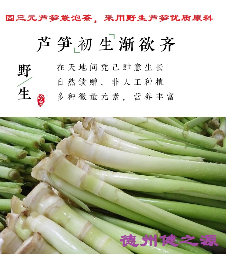 輕身益氣延年，癌癥的克星--蘆筍袋泡茶