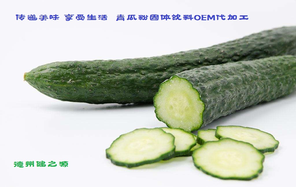 青瓜的六大營養(yǎng)價值，你知道嗎？