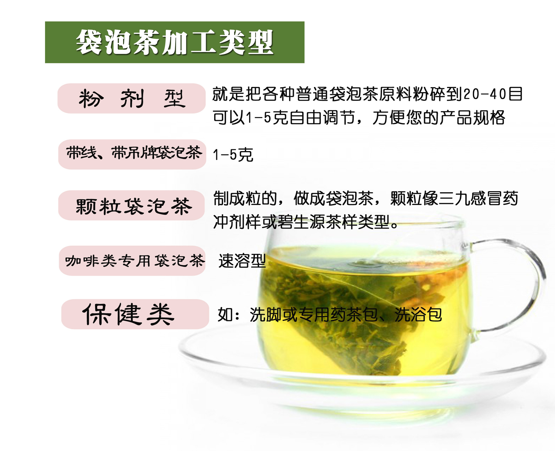 山東保健食品oem貼牌代加工廠(chǎng)-德州健之源