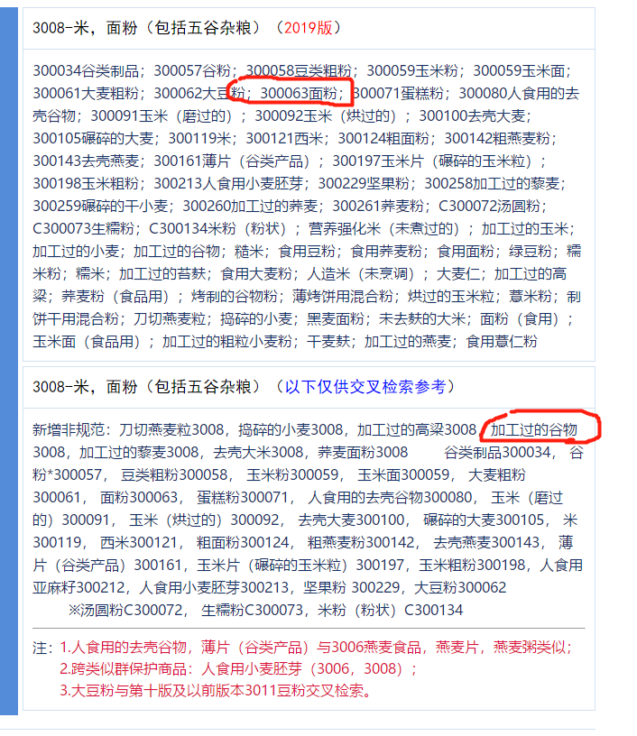 五谷雜糧代餐粉代加工企業(yè)，德州健之源oem貼牌電話(huà)18053407792