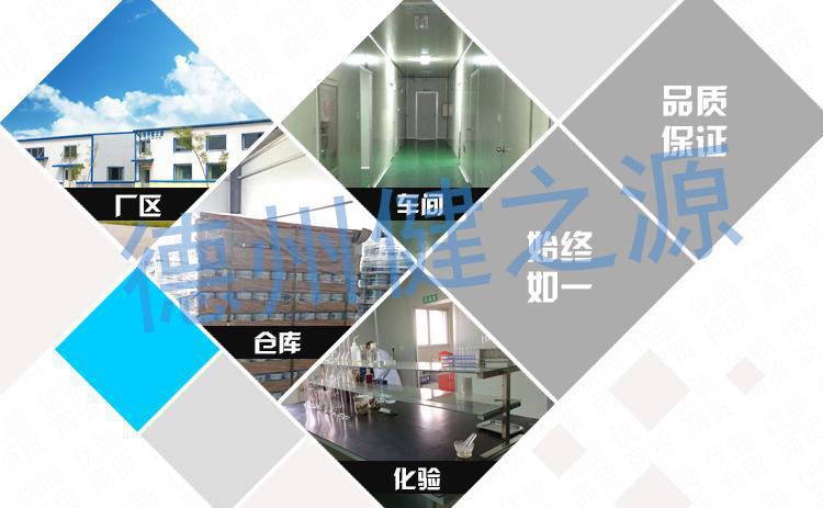 種類(lèi)：片劑  類(lèi)別：食品SC  成分：工廠(chǎng)提供成熟配方或根據(jù)客戶(hù)要求定制調(diào)配  規(guī)格：多規(guī)格選擇，按要求定制加工  包裝：袋裝、瓶裝、工廠(chǎng)提供包裝設(shè)計(jì)或由客戶(hù)提供  單價(jià)：面議  靈活的合作方式：OEM、ODM、OBM（包工包料、來(lái)料加工、來(lái)配方加工）