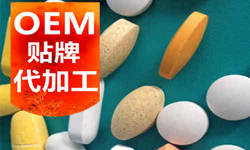 壓片糖果代加工廠(chǎng)家-保健品OEM-德州健之源