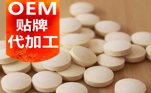 河南壓片糖果OEM貼牌代加工廠(chǎng)家-中國(guó)德州健之源
