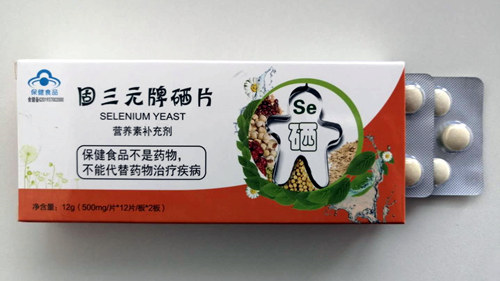 北京保健品OEM貼牌代加工廠(chǎng)家-中國(guó)德州健之源