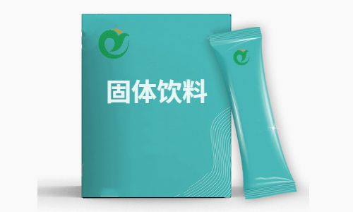 健之源壓片糖果、固體飲料代加工